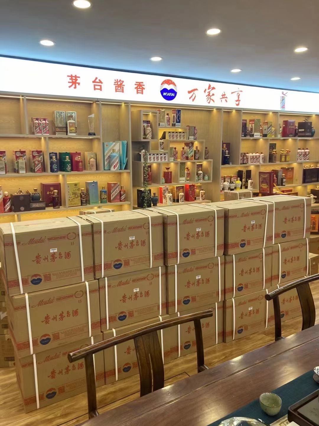 喀喇沁临沂郯城15年茅台酒礼盒回收多少钱哪里回收(附近上门回收茅台酒）?