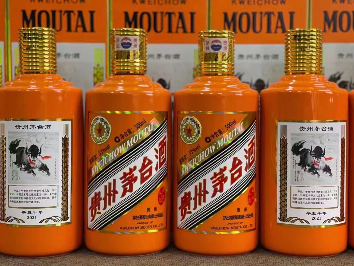 喀喇沁德州齐河回收50年陈年茅台酒价格哪里回收(附近上门回收茅台酒）?